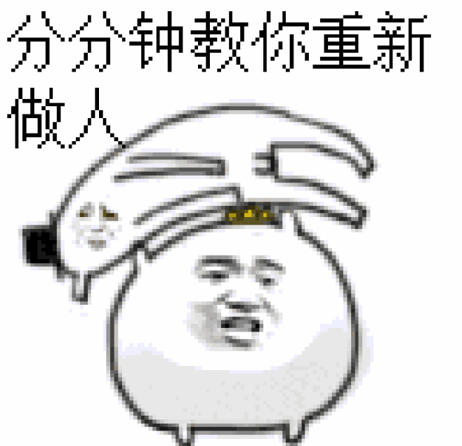 斗图-花瓣网