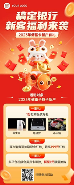 夏天的小冰淇淋采集到小元素素材