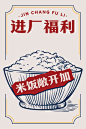 微信截图_20241112095924