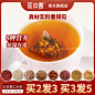 养生茶 #红豆薏仁米#