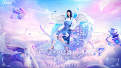 __YUAN采集到游戏banner-综合