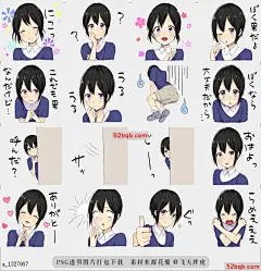 line贴图表情包Drag 这是一个可爱的男孩，而不是一个女孩，|This is a cute boy than a girl .@飞天胖虎