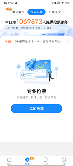 hxiUt_古董采集到UI-icon 插画