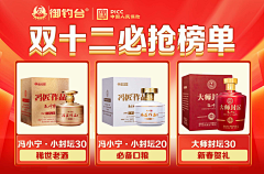 呓语的小厮采集到个人库--活动海报