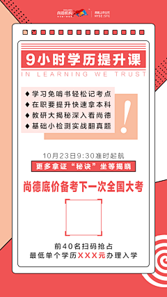 98k小心o采集到诚铭