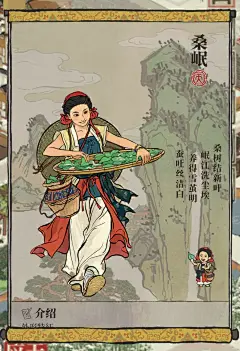 江南百景图天级美女 第三弹 - 小红书