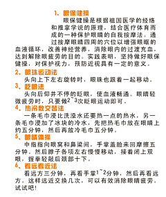 易安f采集到文案语录