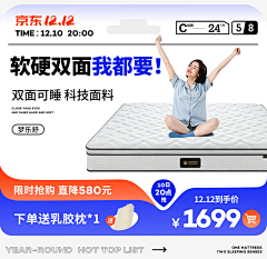 在银河梦游采集到主图创意合集