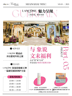 虫发发发发会飞°采集到排版