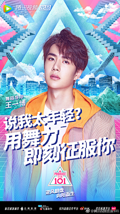 艰难社畜温采集到star