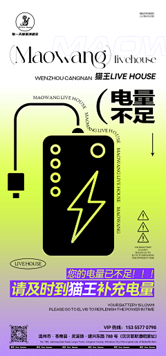 泽兮兮采集到排版参考