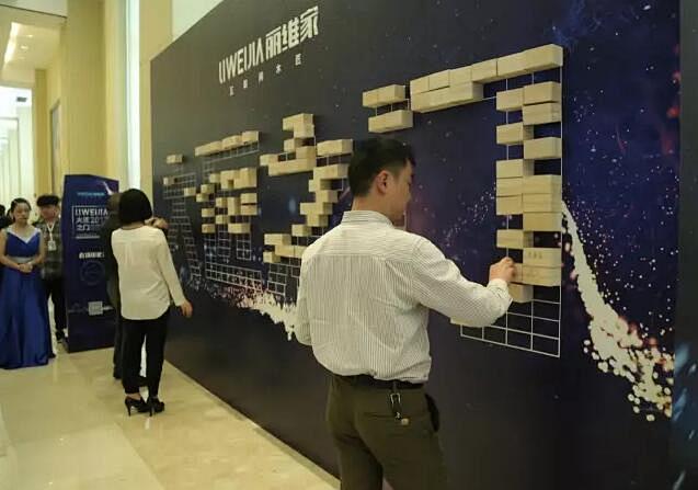 丽维家 空间定制