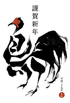可达鸭为你雪梨采集到平面模特