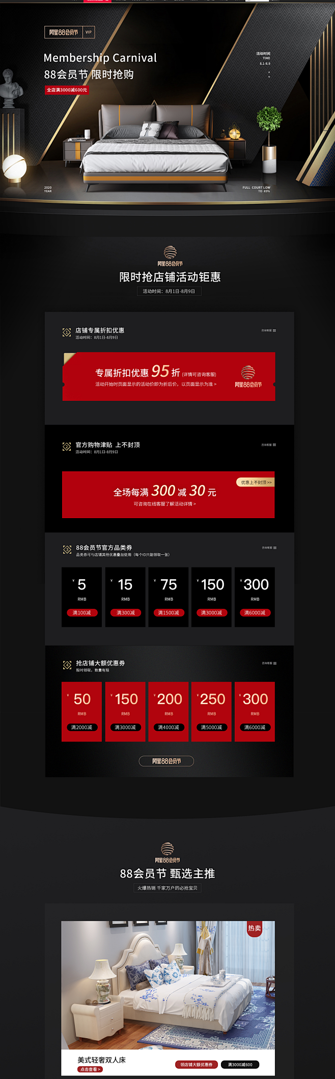 品质家装-sm家居旗舰店-天猫Tmall...