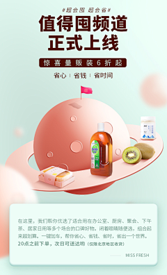 月下黑采集到海报