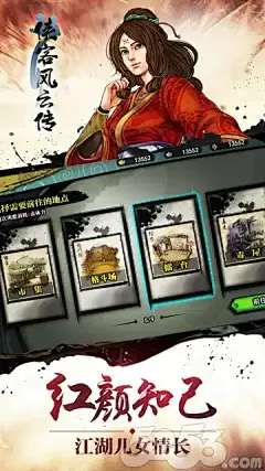 侠客风云传下载_侠客风云传电脑版下载_侠客风云传1.4.2_多玩手游