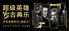 迷妄采集到banner