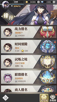 不好意思又是我……采集到【游戏UI】UE