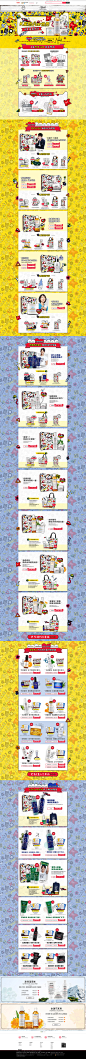 K星燃FUN世界-KIEHL'S科颜氏官方旗舰店-天猫Tmall