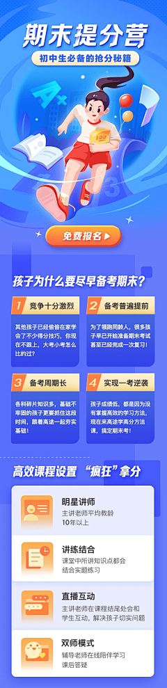 ▲路人”甲、采集到营销页面