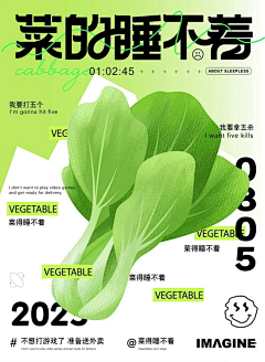 零度共情者采集到纯文字海报
