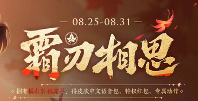 QQ图片20220825103430