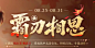 QQ图片20220825103430
