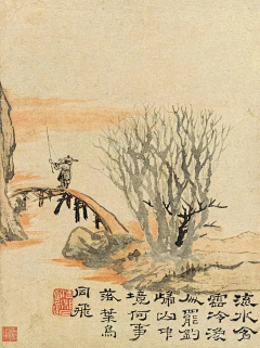 字裏行間采集到中国山水人物画卷-石涛