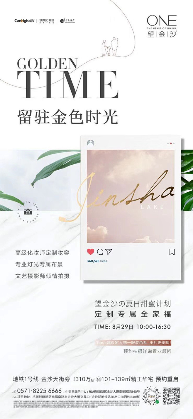 【知识星球：地产重案】@上山打草 ⇦点击...