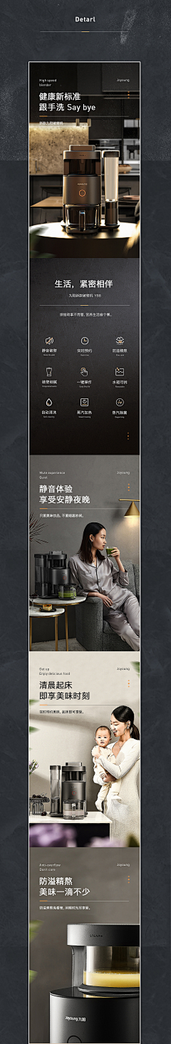 333妮采集到详情页