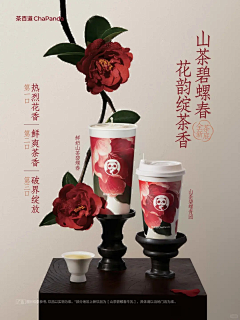 陈丹云采集到详情图