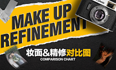 好的、就这么愉快的决定了采集到横版海报banner