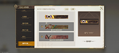 citten采集到无尽梦回丨动作-二次元