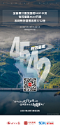 海报|从一组数据 看四川水利工程建设“成绩单”和“规划图” - 川观新闻