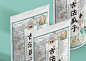 尚智 | 食品/快消品包装设计/品牌设计/插画设计/logo/平面设计
