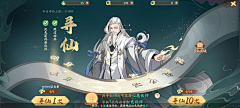 君小羽羽羽羽羽采集到逆水寒