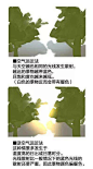 #板绘教程# 简单易懂的上色教程 ！画师：君野朋成（pid=150800） ​​​​