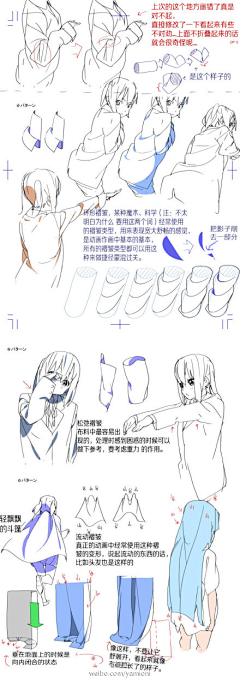 九夏泠兮采集到【收集】各样素材