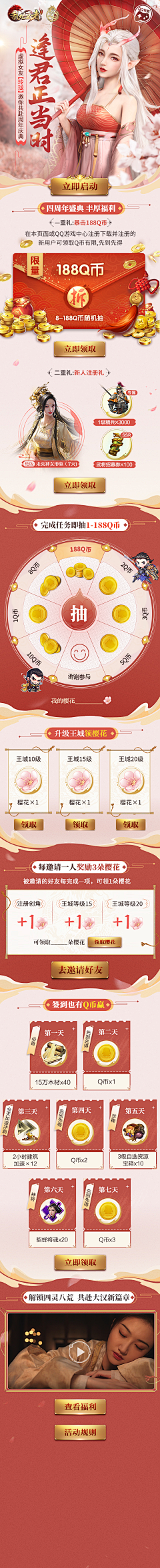 多元桔设计采集到工作设计图