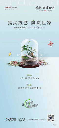LY阳阳阳采集到活动