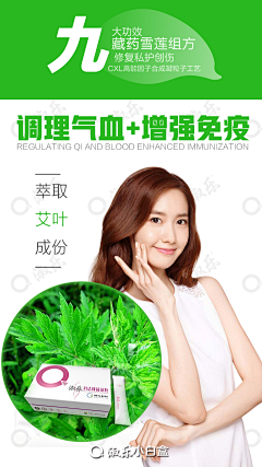 陈学银浩银传媒发起人采集到女性私护