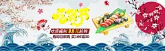 寿司  - 源文件下载【酷图网】寿司,寿司图片,寿司海报,寿司展板,寿司墙画,三文鱼寿司,寿司外卖,寿司挂画,寿司展架,日本寿司,寿司灯箱,寿司广告,寿司宣传,日式寿司,美味寿司,日本料理寿司,寿司卷,日本,寿司包装,寿司名片,寿司促销,寿司开业,寿司美食,寿司店,寿司画册,寿司文化,寿司拼盘,寿司料理,寿司摄影
