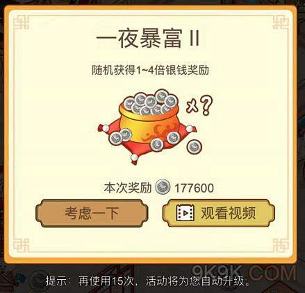 点击查看图片来源