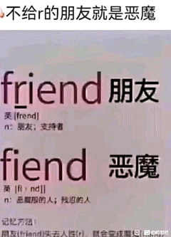 MGyasHQE采集到梗图