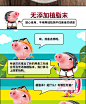 贝氏红枣水果燕麦片 即食早餐谷物冲饮营养小袋装混合食品245g*3-tmall.com天猫