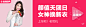 主播 海报 banner