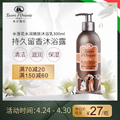 Paintoo采集到砖展/直通车/主图