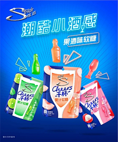 心心慢采集到劲爆
