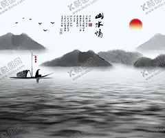 水墨山水 【酷图网】水墨背景,中国风,水彩水墨,江南水乡,屏风,墙纸,背景,古朴,意境,古风,古典,中式,水墨装饰画,山水画,山水,国画,水墨荷花,毛笔字,花鸟,毛笔画,壁纸,古镇,二十四节气,花纹背景,清明时节,夏天,春天,梅花,早春,船,复古花纹,水墨山水,抽象水墨,禅意,写意,山水背景,水墨画