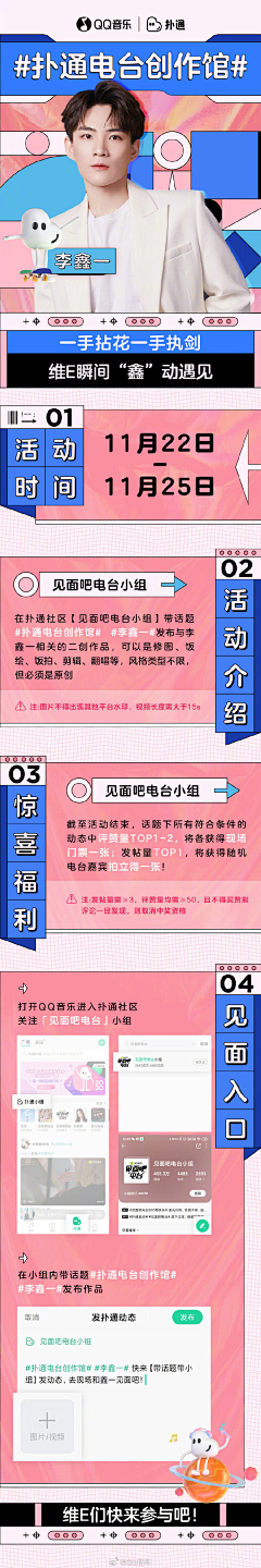 长安-常安采集到视觉-描线风格